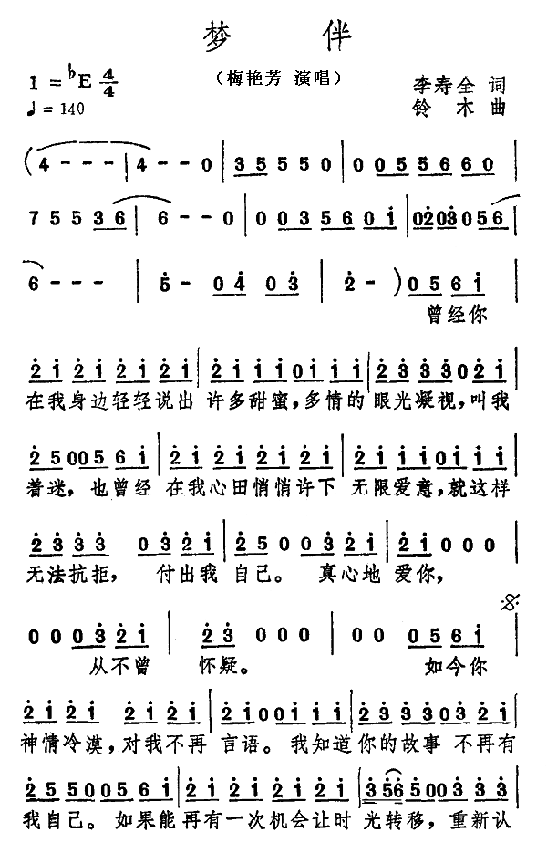 ΰ鼪