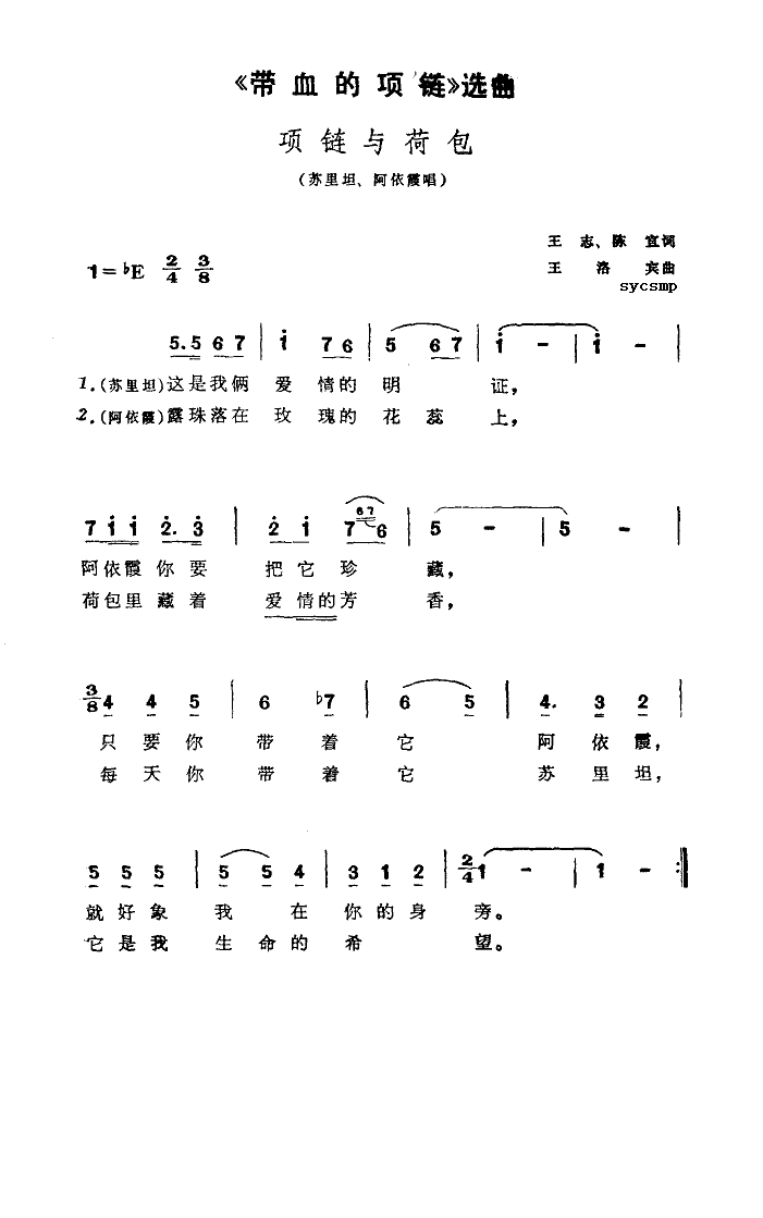 ɰ-Ѫѡ