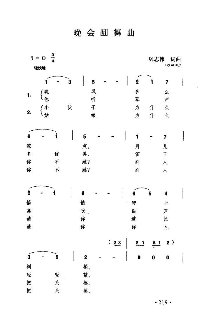 Բ
