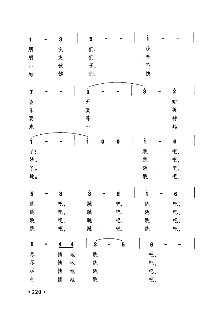Բ