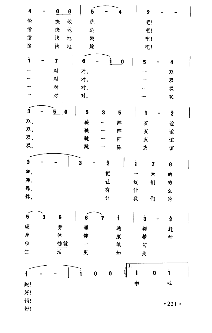 Բ
