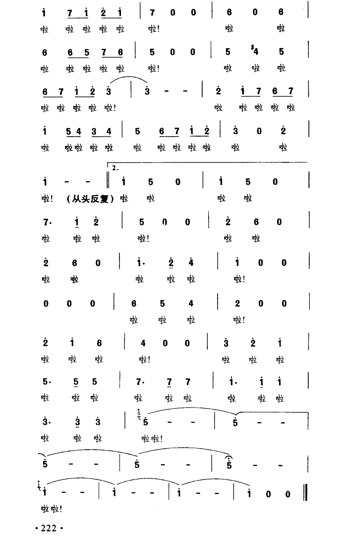Բ