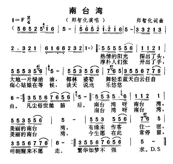 ̨弪