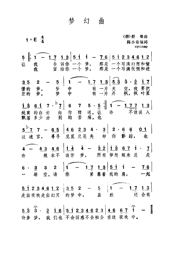 λ-Сʼ
