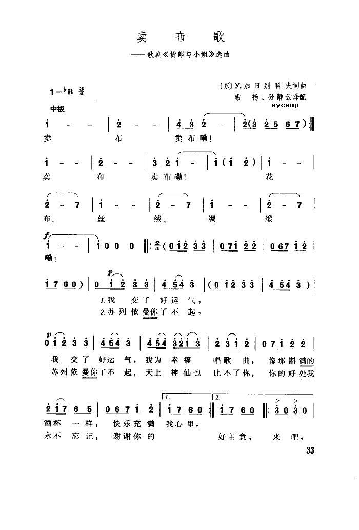 輪