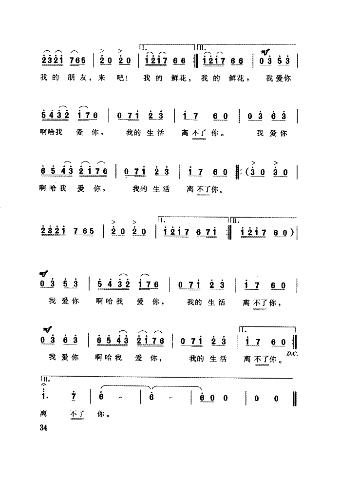 輪
