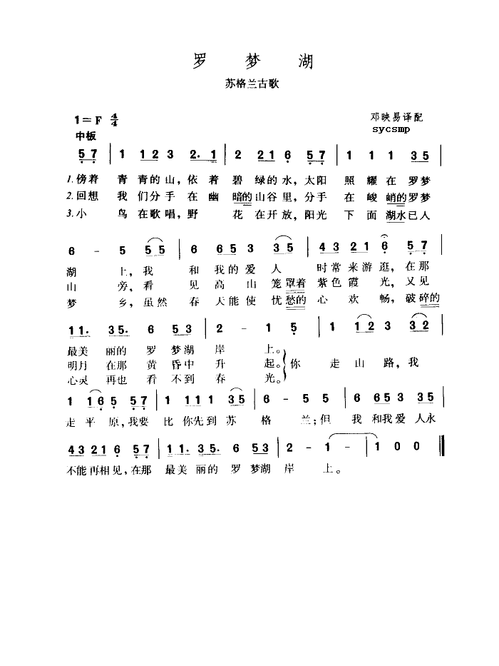 κ-ոŸ輪