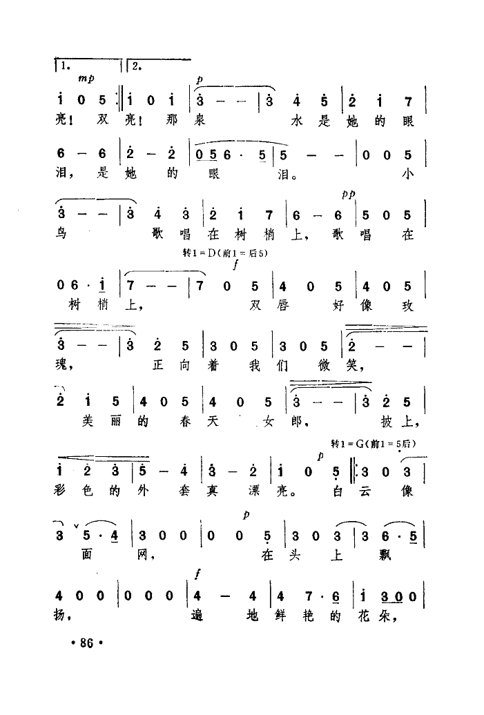 ɫĶ觺Ӽ