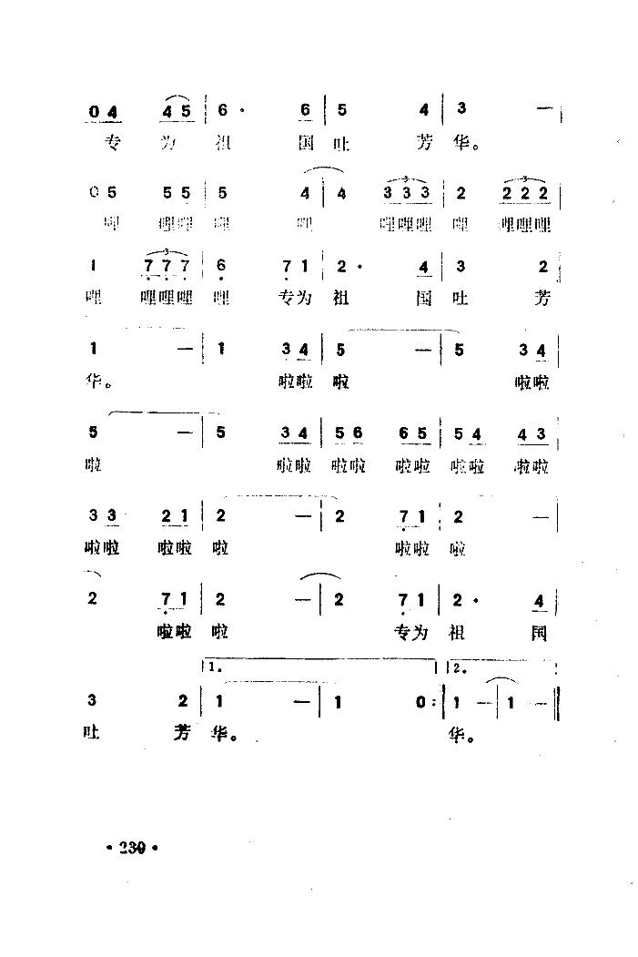 ɰĶž黨
