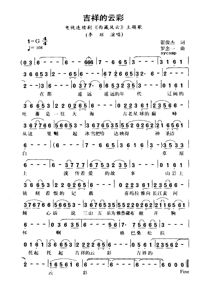 Ʋʡطơ輪