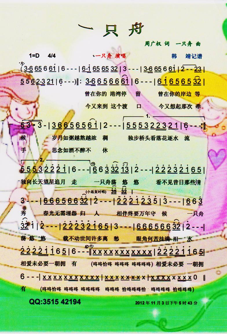 һֻۡס