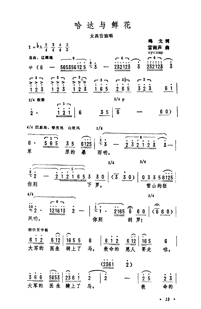 ʻ