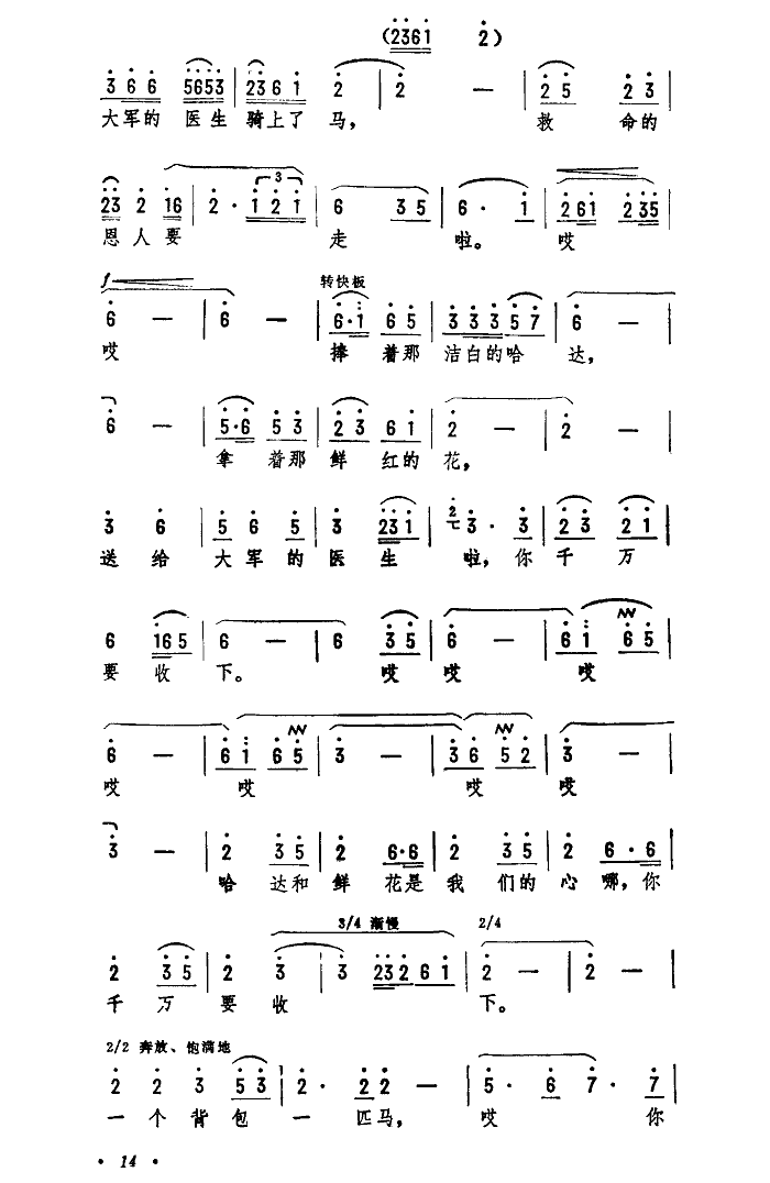 ʻ