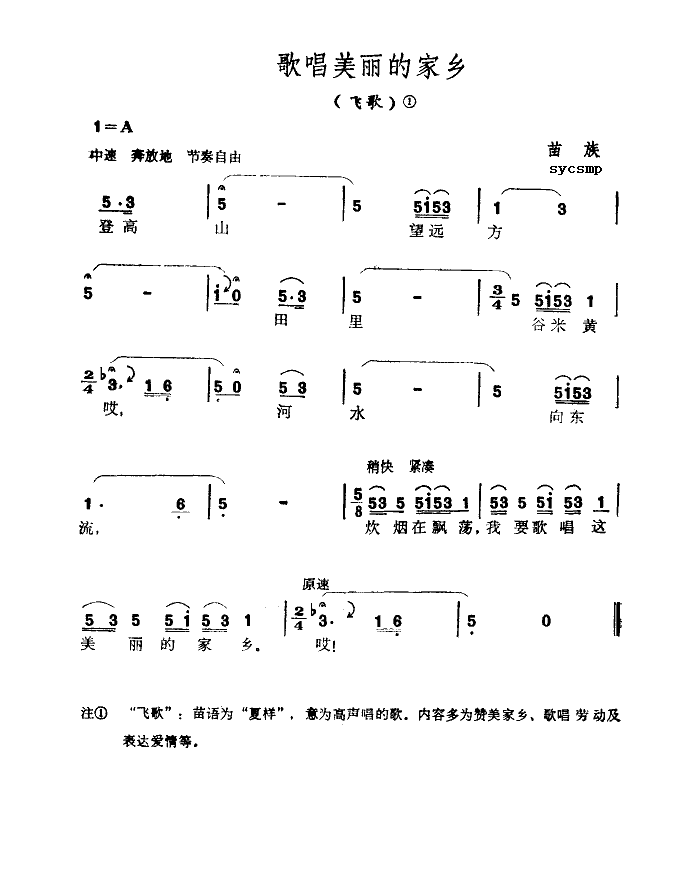 質ļ-ɸ輪
