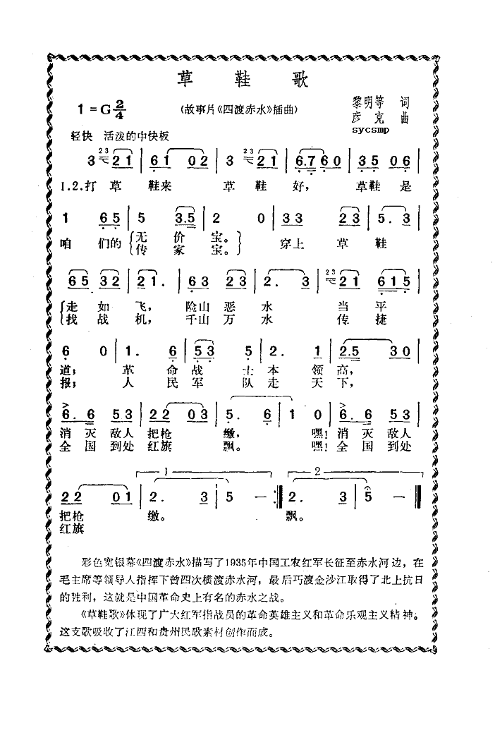 Ь輪