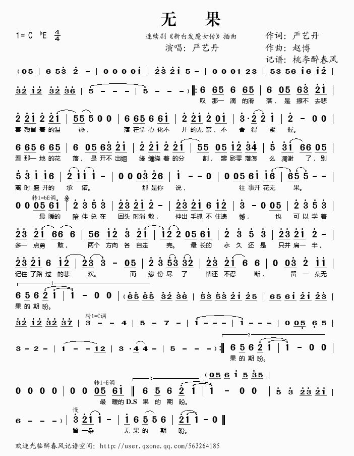 ޹(硶°׷ħŮ)