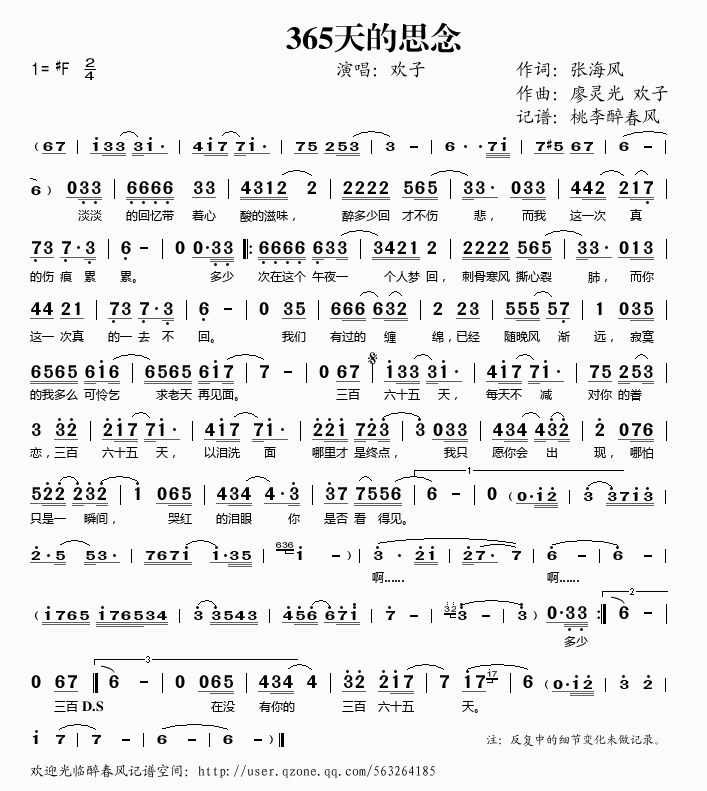 365˼