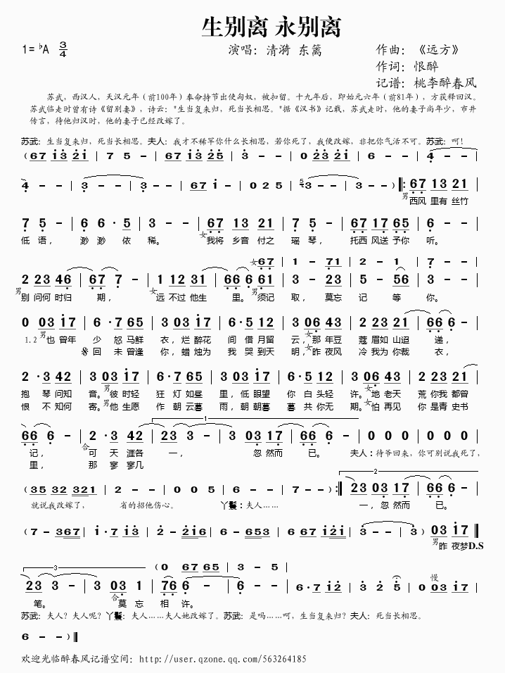 뼪