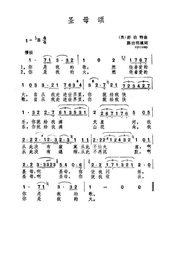 ʥĸ-沮ؼ
