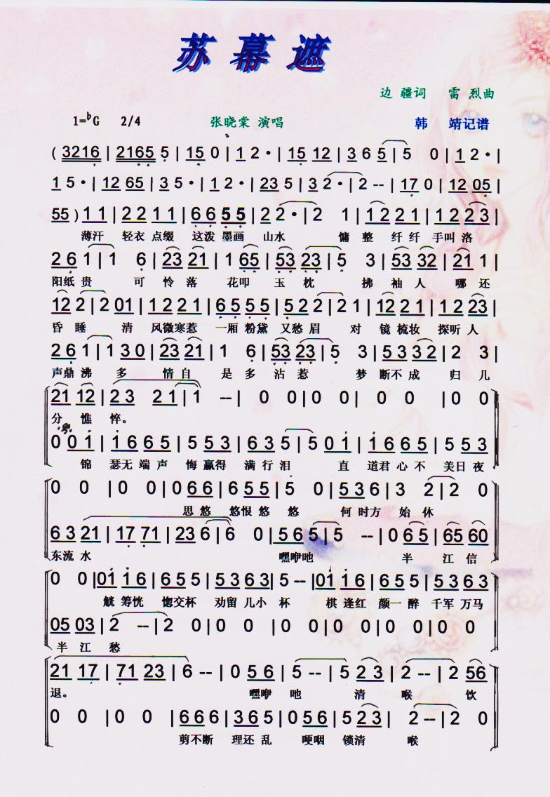 Ļ(+ζ)ס