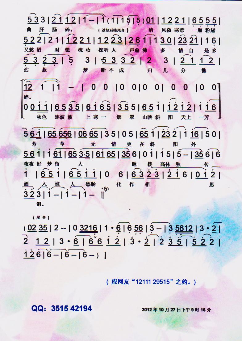 Ļ(+ζ)ס