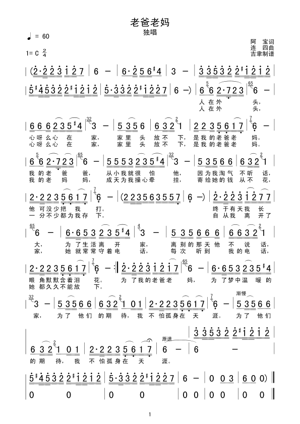 ϰ輪