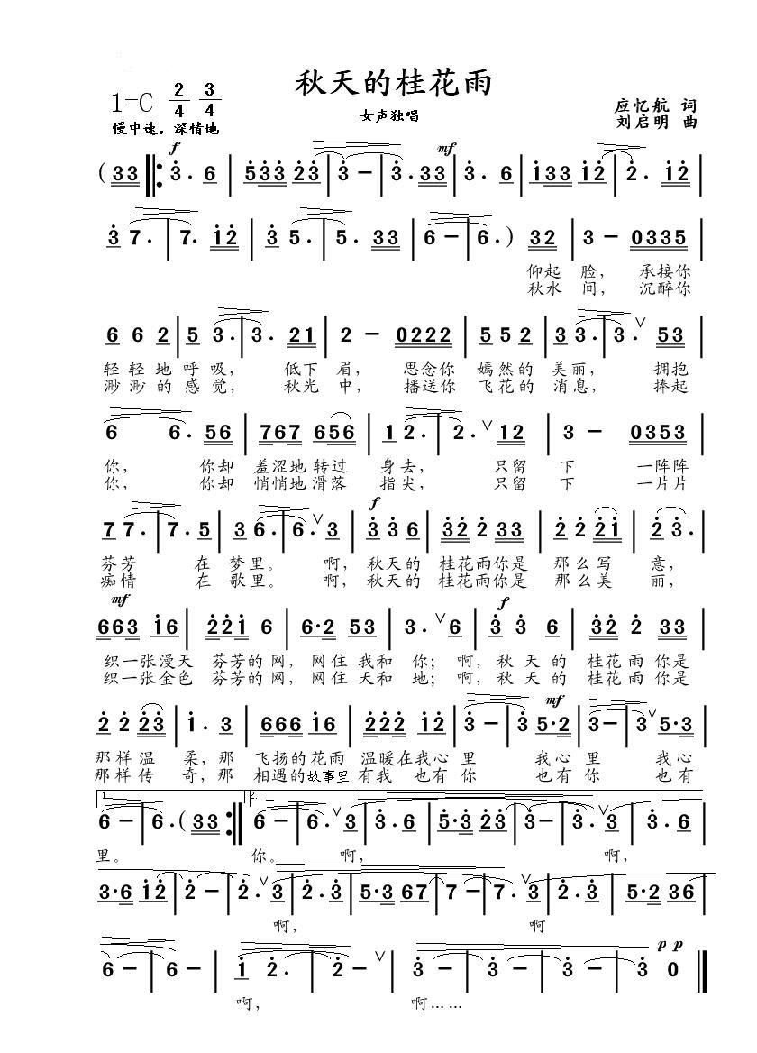 Ĺ꣨Ӧ亽 