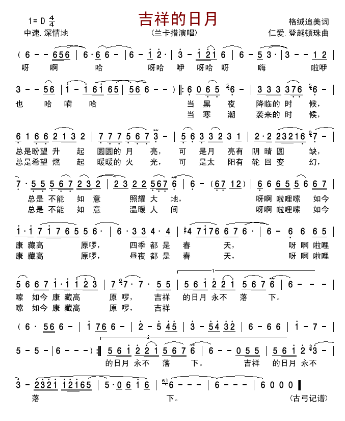 ¼