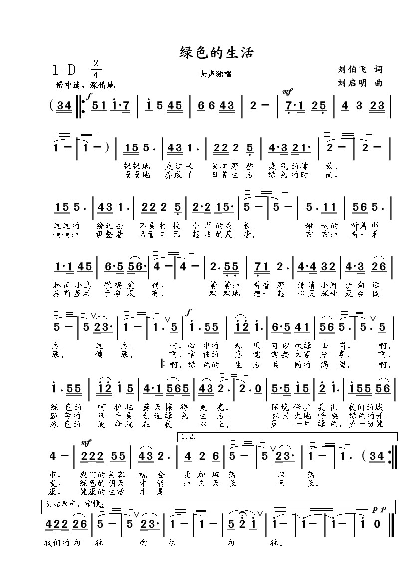 ɫɴ 