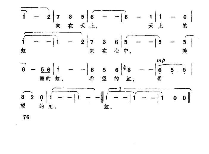 缪