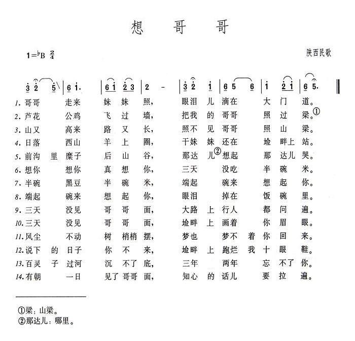 缪