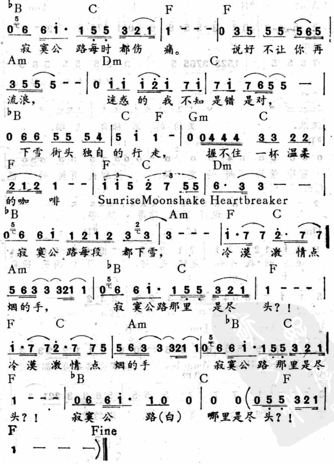 į·2