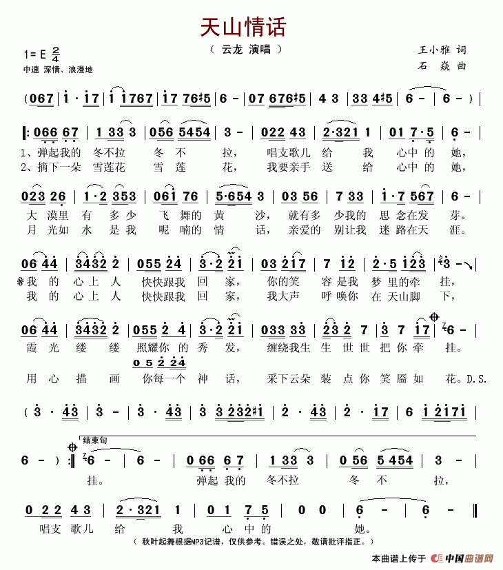 ɽ黰