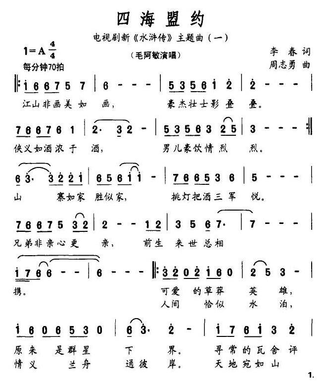 ĺԼӾ硶ˮ䰴