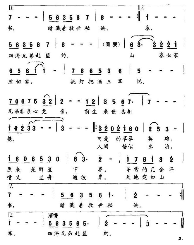 ĺԼӾ硶ˮ䰴