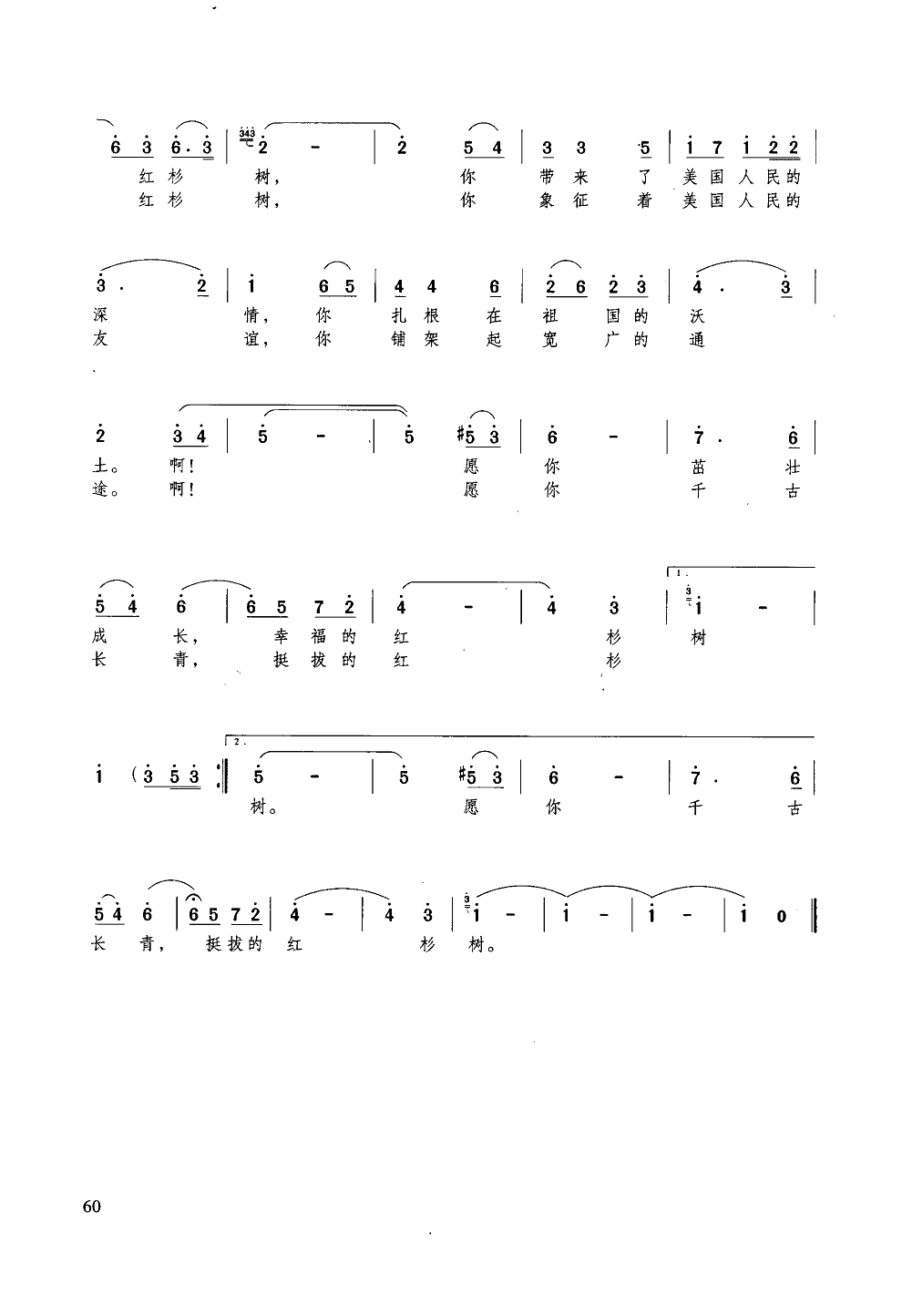 ɼ