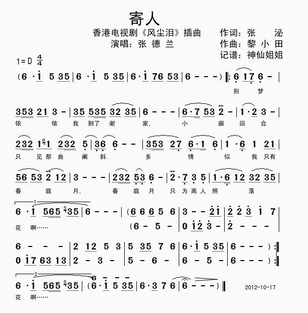   ۵Ӿ硶糾ᡷ