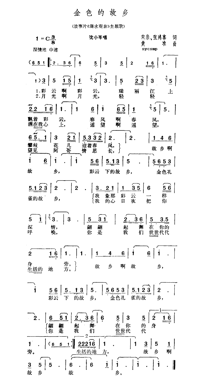 ɫĹ磨ˮ裩