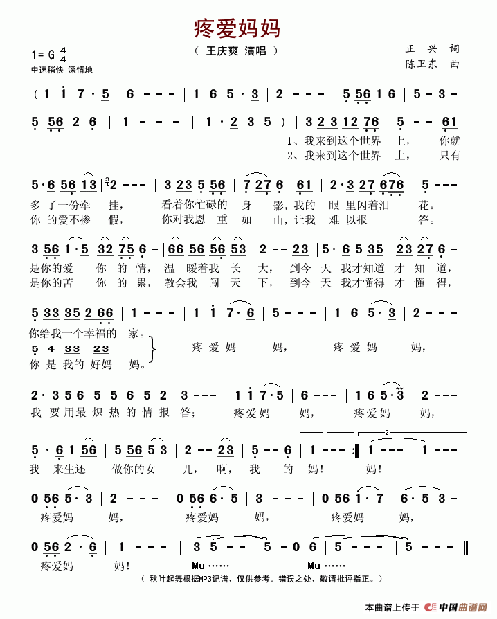 ۰輪