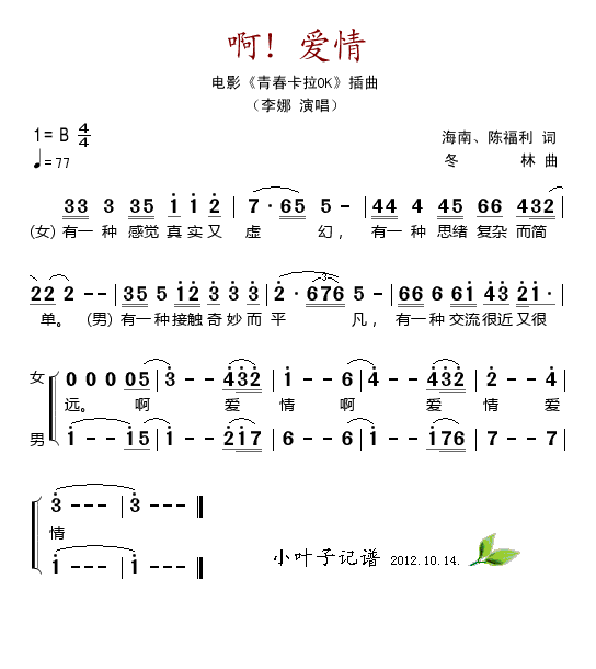 飨Ӱ࿨OK