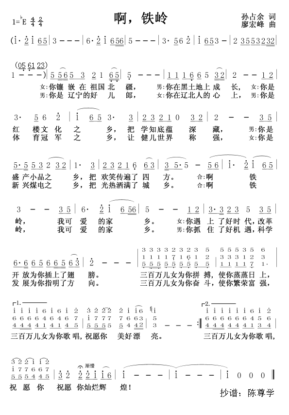 뼪