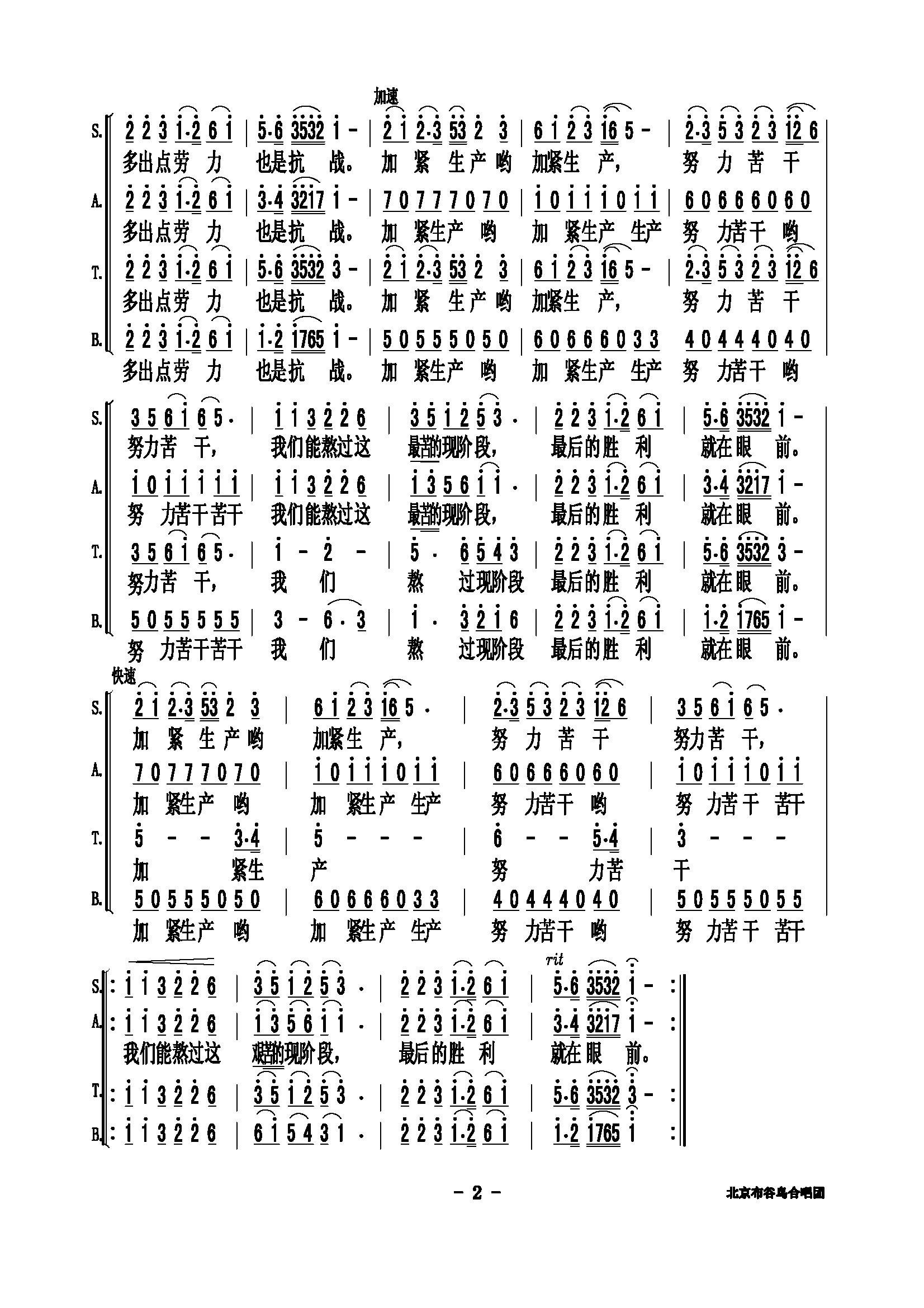 ϳ-2