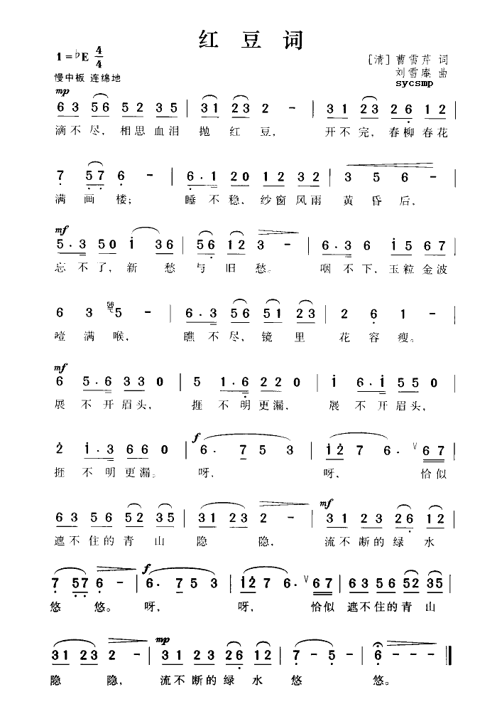 춹ʼ
