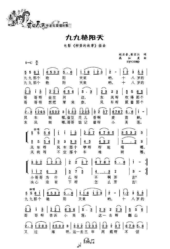 ž켪