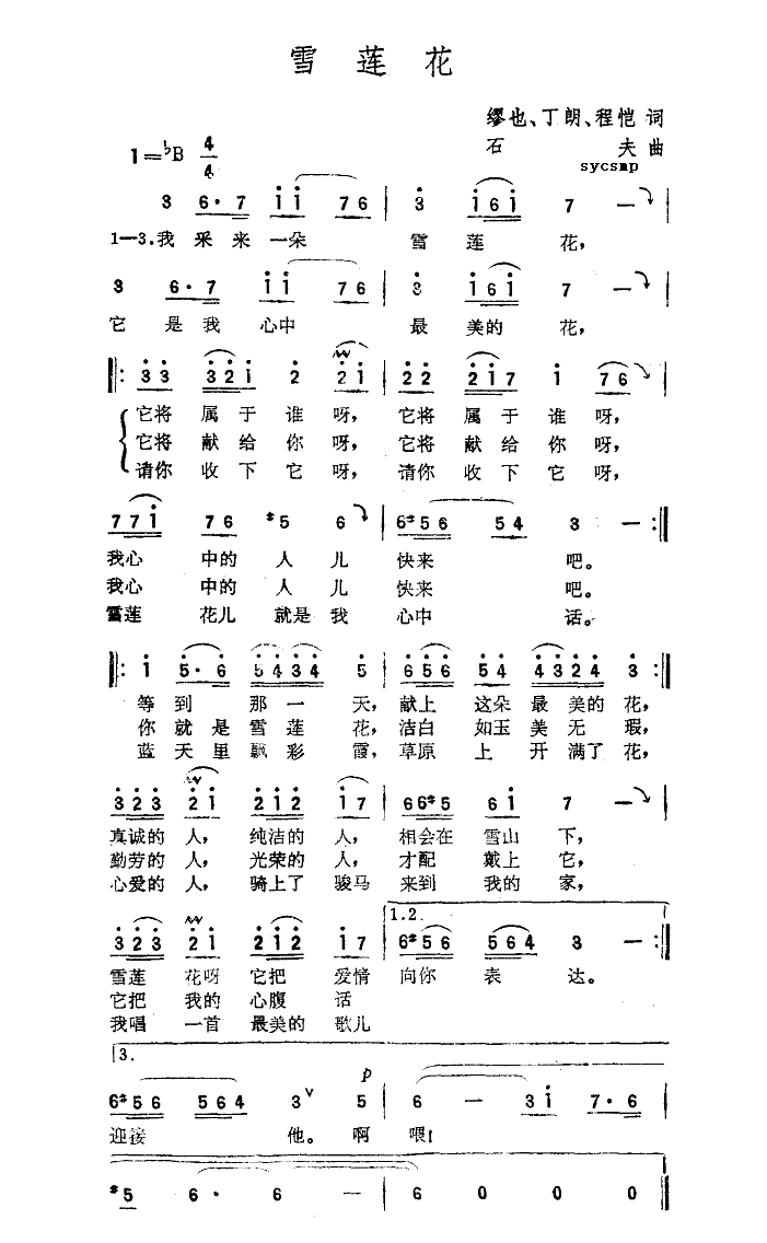ѩ