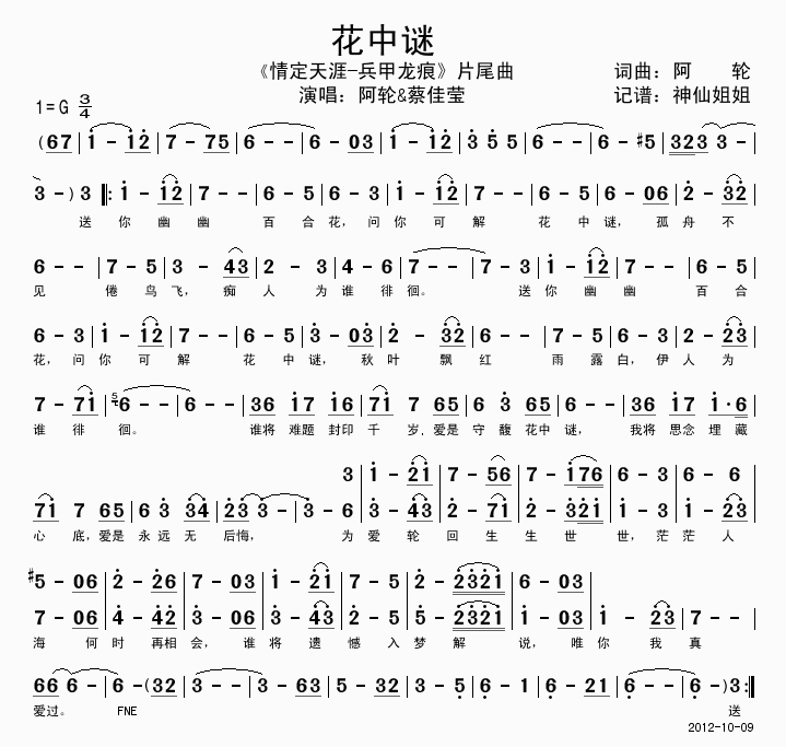   鶨-ۡƬβ