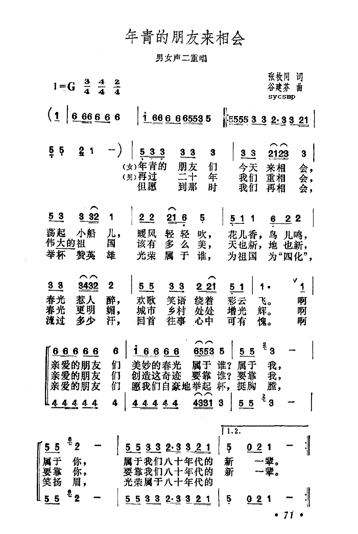 Ἢ