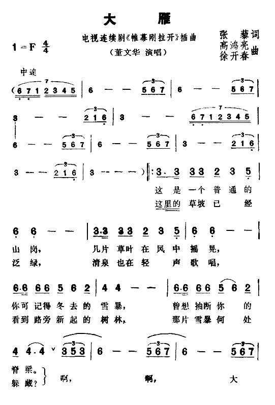 㣨Ӿ硶Ļ