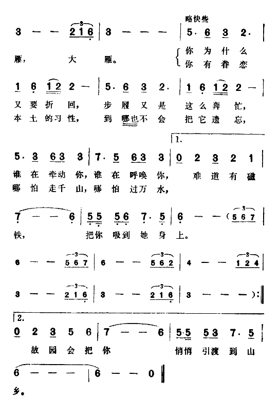 㣨Ӿ硶Ļ