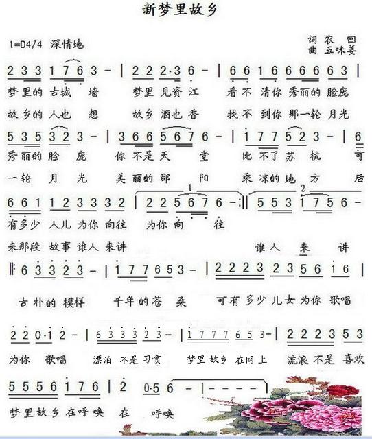 缪